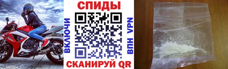 купить  сайты  Семикаракорск  Амфетамин 98% 