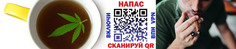 Еда ТГК марихуана Семикаракорск