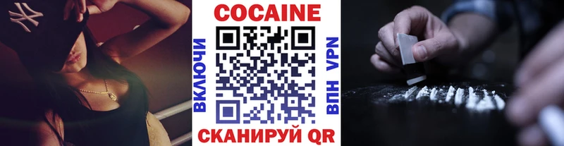 наркота  Семикаракорск  Кокаин 99% 