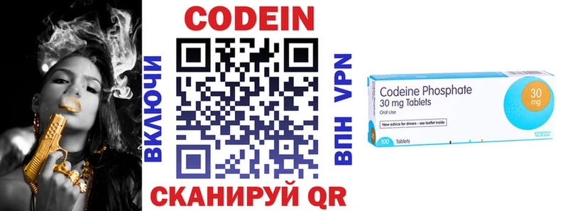 закладки  mega ONION  Кодеин напиток Lean (лин)  Семикаракорск 