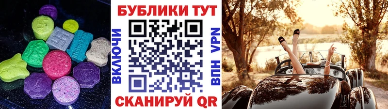 где купить наркоту  Семикаракорск  blacksprut вход  ЭКСТАЗИ 280мг 