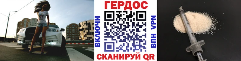hydra ССЫЛКА  Семикаракорск  ГЕРОИН VHQ 