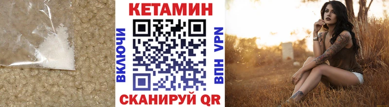 купить наркоту  мега ССЫЛКА  КЕТАМИН ketamine  маркетплейс телеграм  Семикаракорск 