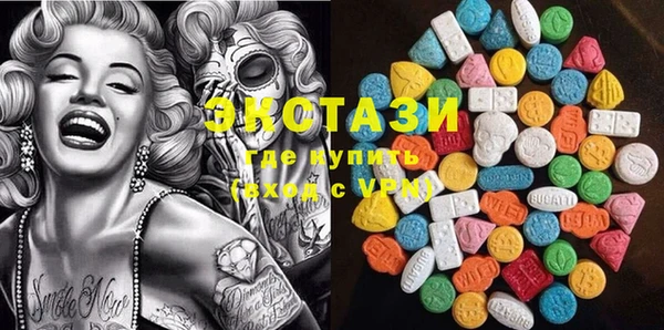 COCAINE Арсеньев