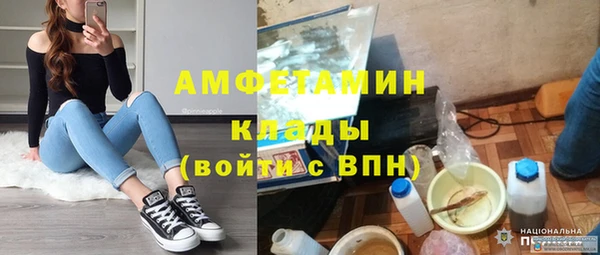 COCAINE Арсеньев