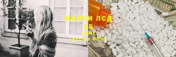 кокаин премиум Сосновый Бор