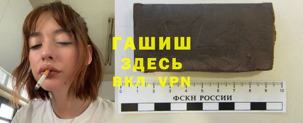 COCAINE Арсеньев