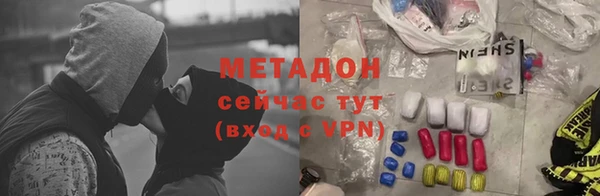 COCAINE Арсеньев