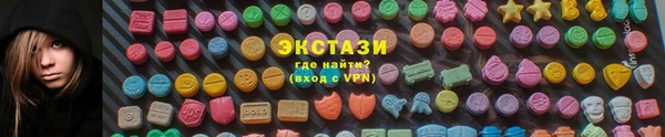 COCAINE Арсеньев