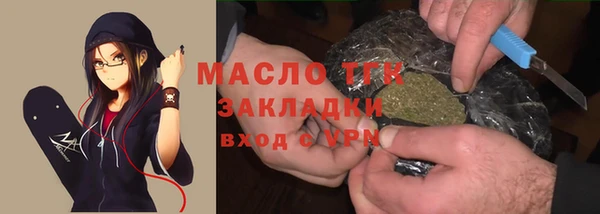 трава Балабаново