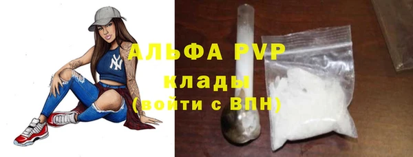 гашик Армянск