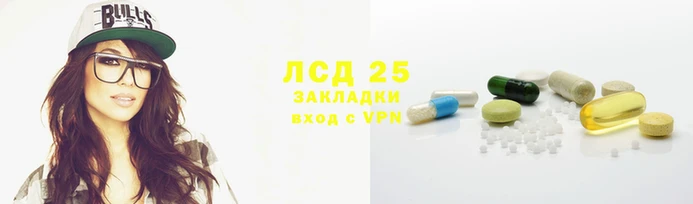 гашик Армянск