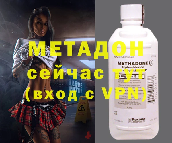 гашик Армянск