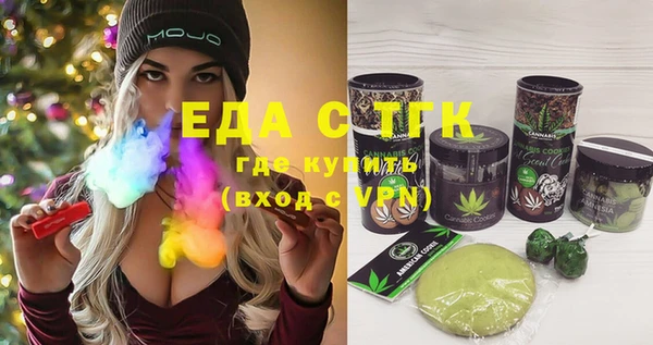трава Балабаново