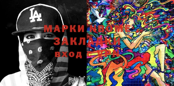 гашик Армянск