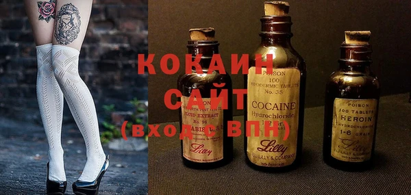 трава Балабаново