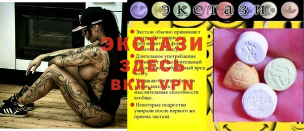 гашик Баксан
