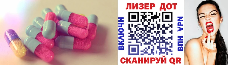 LSD-25 экстази ecstasy  наркота  Семикаракорск 