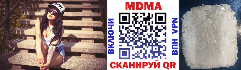 МДМА молли  даркнет как зайти  Семикаракорск  цена наркотик 