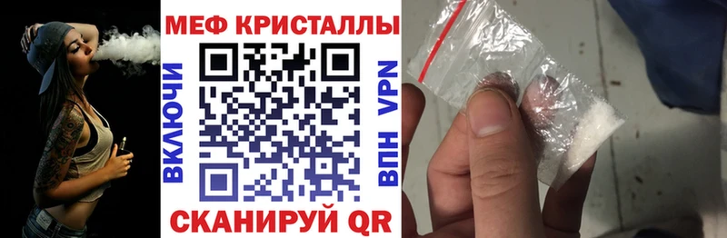 Мефедрон mephedrone  купить закладку  Семикаракорск 