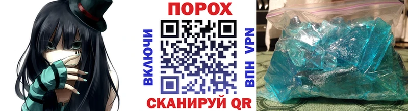 МЕТАМФЕТАМИН пудра  Семикаракорск 