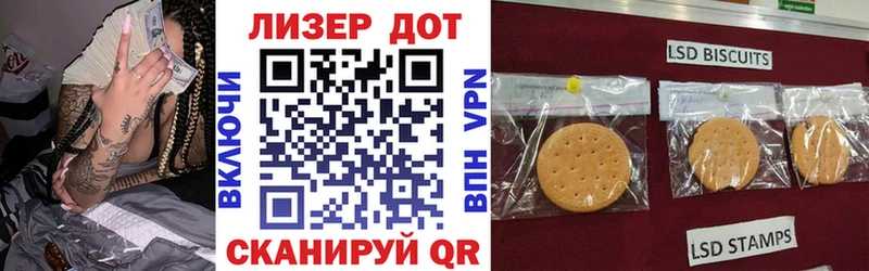 Наркотические марки 1,8мг Семикаракорск