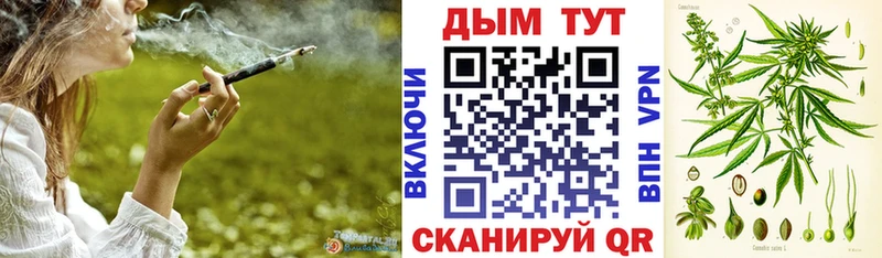 это как зайти  купить  цена  Семикаракорск  Бошки Шишки конопля 